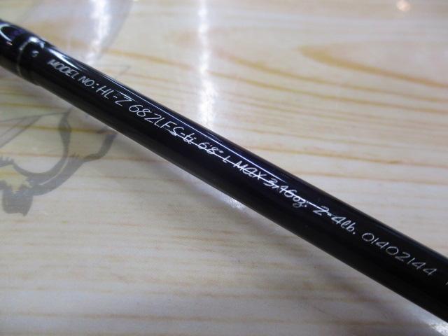 ハートランドZ HL-Z682LFS-ti