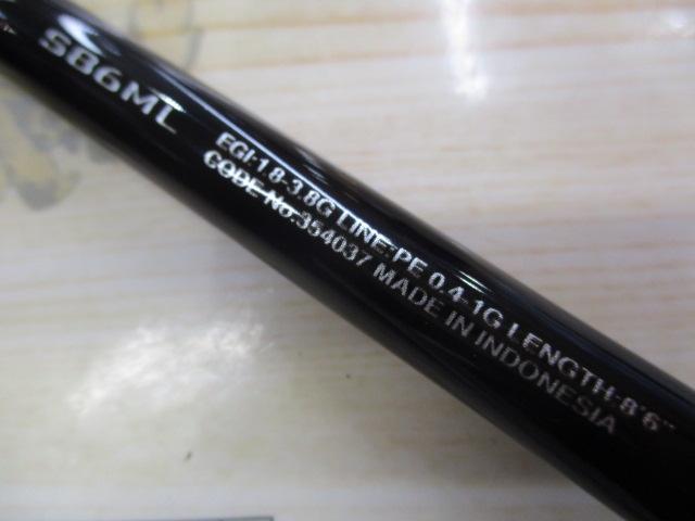 セフィアbb 22 S86ML シマノ(Shimano)☆22セフィアBB(Sephia BB) S86ML-S【同梱発送不可