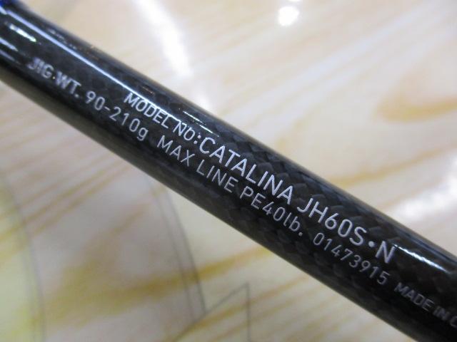 キャタリナ JH60S・N
