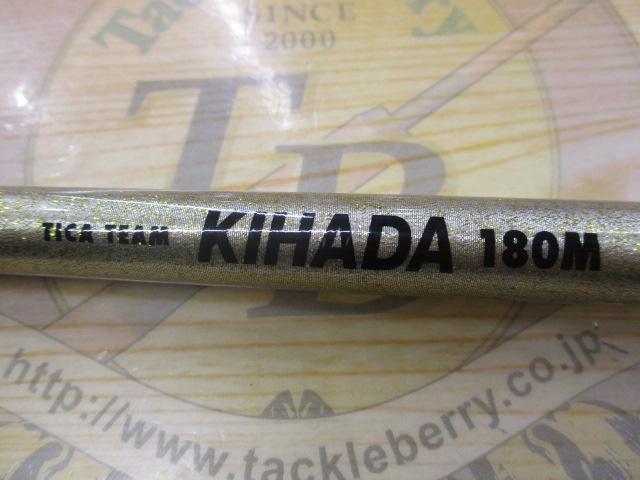 ティカチーム キハダ 180M