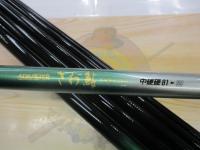 アジャスターさわ鮎中硬硬81-69