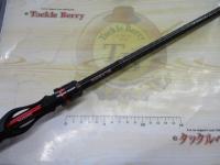 ブレイゾン 691H+B・V