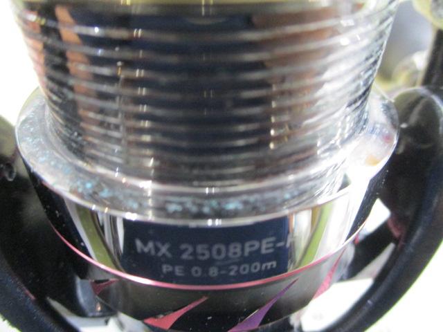 紅牙MX 2508PE-H