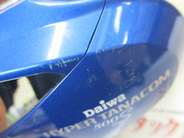 ハイパータナコン 500S