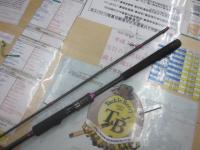 海上釣堀誘い掛赤250