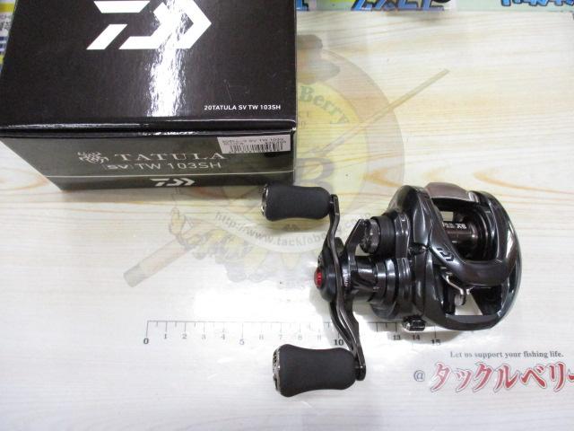 20タトゥーラ SV TW 103SH｜＠ベリーネット 日本最大新品中古釣具WEB