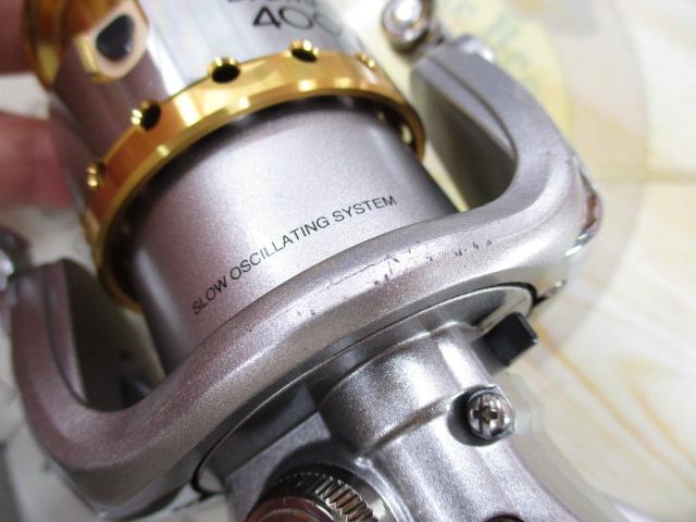 05バイオマスター 4000S