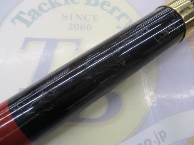 がま磯カゴスペシャル 4-53スピニング