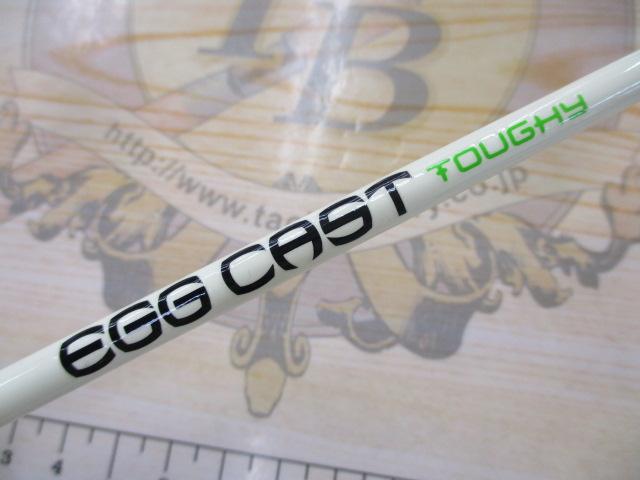 エッグキャストタフィ 110 クレイジーエッグ