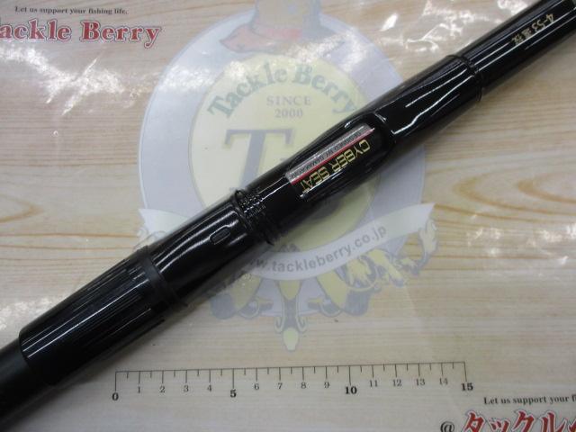 がま磯　レセプター2 遠投4-53 がまかつ がま磯 レセプターR 4-53遠投/T097L 美品 磯竿 : 釣king