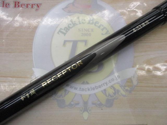 がま磯　レセプター2 遠投4-53 がま磯レセプター 4-53遠投｜＠ベリーネット 日本最大新品中古釣具WEB