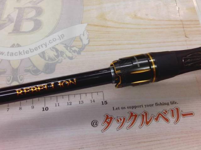 リベリオン 661MRB-G