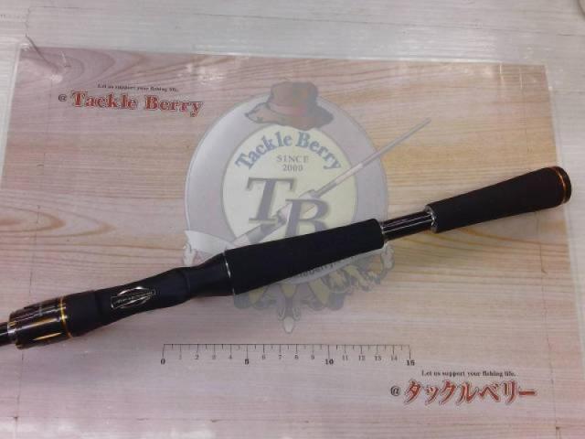 リベリオン 661MRB-G