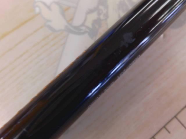 リベリオン 661MRB-G