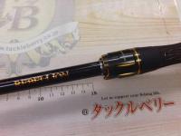 リベリオン 661MRB-G