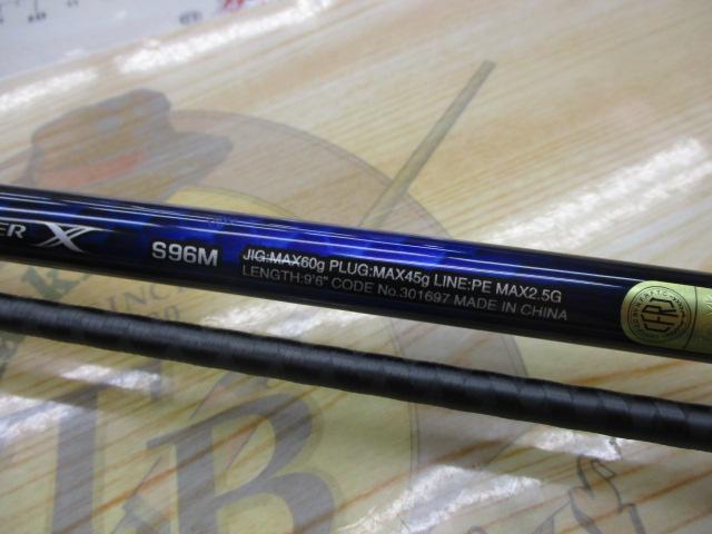 21コルトスナイパーBB S96M