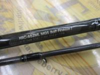 ホーネットスティンガー HSC-652ML MGS