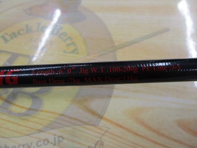 モンスターアブソーバー60/4 ジギング