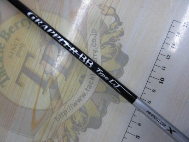 21グラップラーBBタイプLJ B63-2