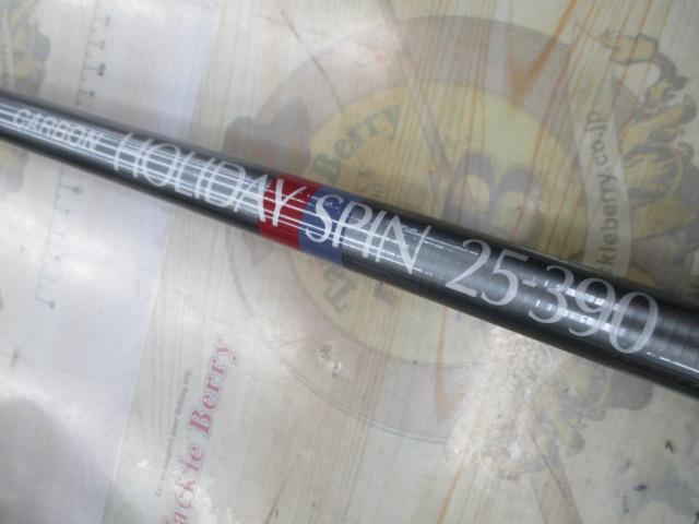 カーボンホリデースピンHG 25-390