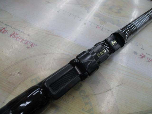 カーボンホリデースピンHG 25-390