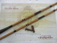 兆 硬式17 段塗り