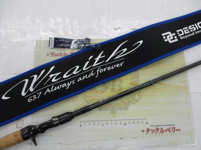 デジーノ Wraith illest デジーノ レイス イレスト(illest) 【LW