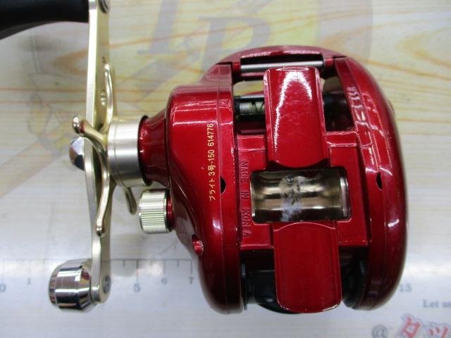 ラシード 150SF早技RH