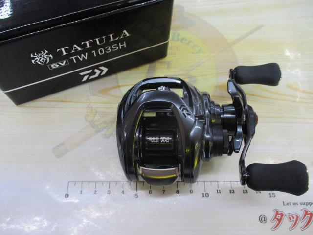 20タトゥーラ SV TW 103SH｜＠ベリーネット 日本最大新品中古釣具WEB