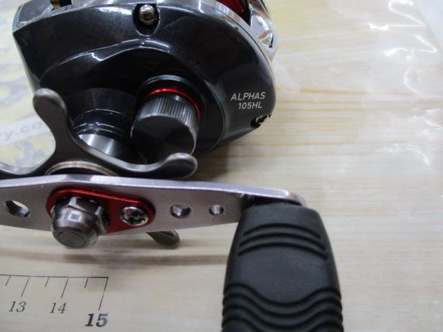 アルファスフィネスカスタム 105HL