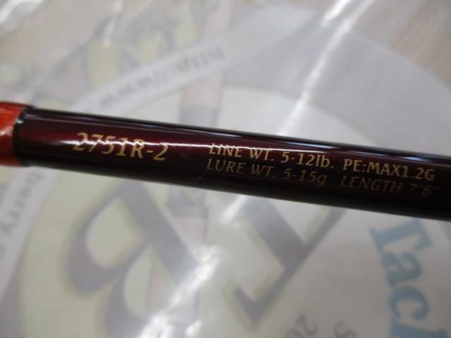 ワールドシャウラ 2751R-2 (レッドタイプ)