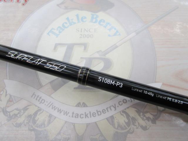 サーフラットSSD S108M-P3