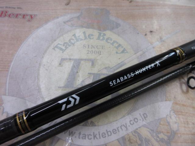 シーバスハンターX 96M・R