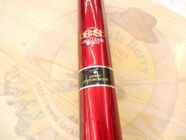 エリアマスター鮎 激流81