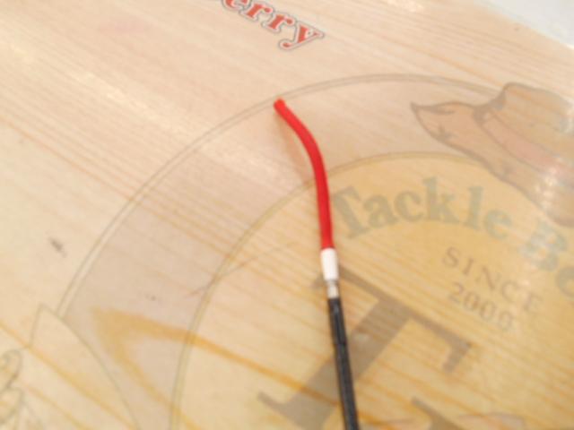 エリアマスター鮎 激流81