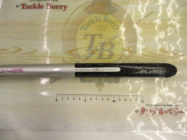 エクスプローラーサーフ振出 30-425