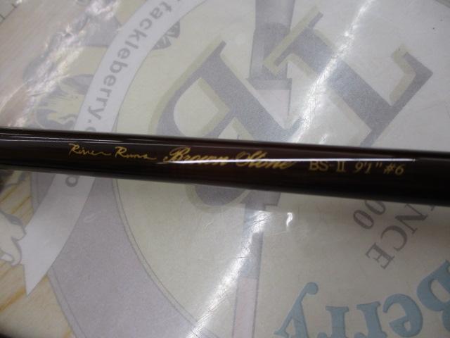 ブラウンストーンⅡ91#6