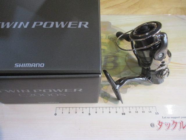 24ツインパワー C2000S