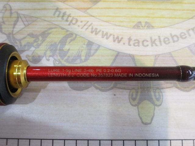 24ワールドシャウラ テクニカルエディション S62SUL-R/2