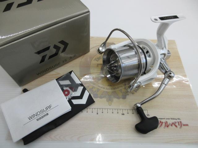 17ウインドサーフ 35 太糸