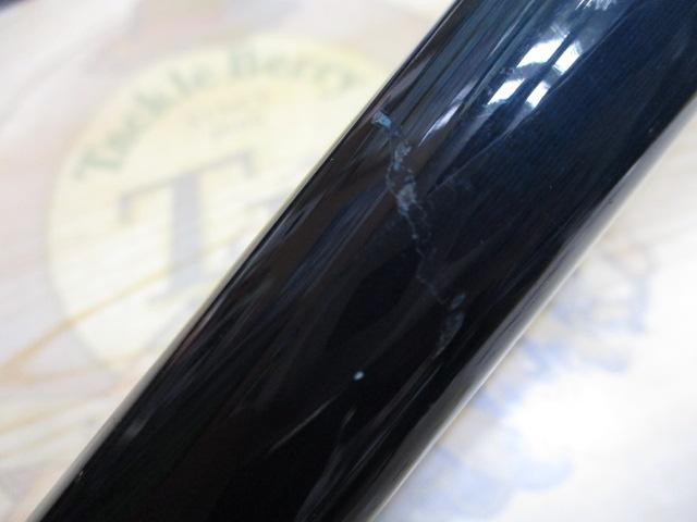 DX煌プロスカイヤー 390