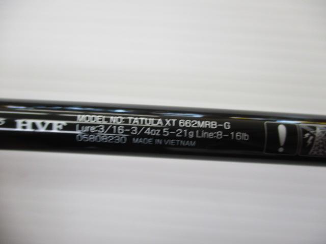 タトゥーラXT 662MRB-G