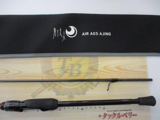 月下美人エア AGSアジング710L/M-T・Y｜＠ベリーネット 日本最大新品