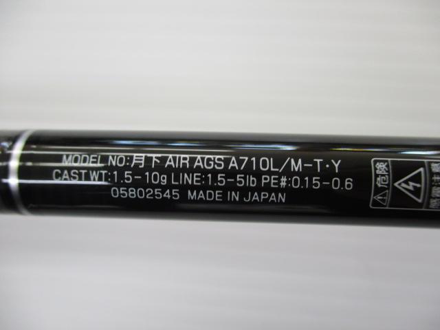 【美品、付属品完品】ダイワ 月下美人 AIR AGS A710L/M-T DAIWA（釣り） 【半期決算】ダイワ 月下美人AIR AGS AJING 710L/M-T・Y