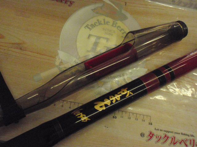 がま石バーサス 22号5.2m振出