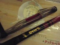 がま石バーサス 22号5.2m振出