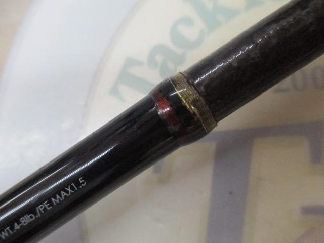 16ポイズングロリアス 267ML