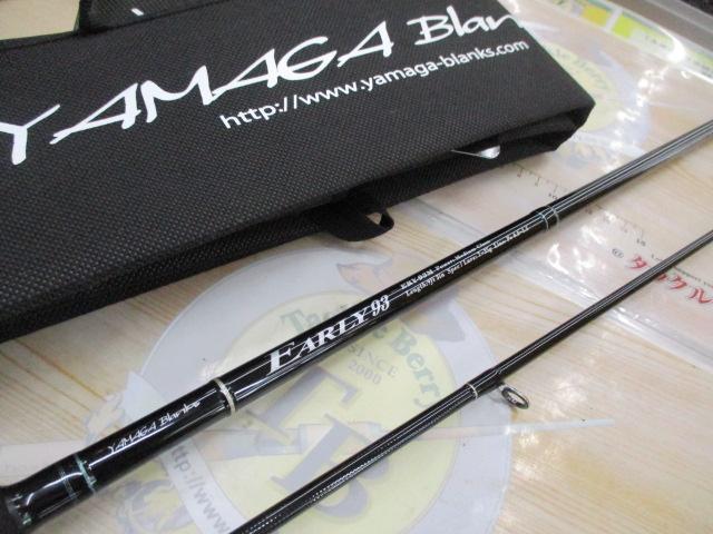 アーリー93 ERY-93M