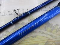 シーパワー73 150-240