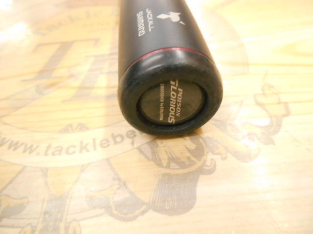 17ポイズングロリアス 169XH-SB